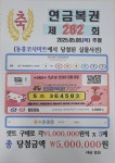 동홍코사마트