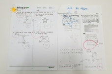 스마트해법수학 기흥고매점