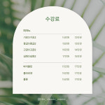 더클래식음악교습소