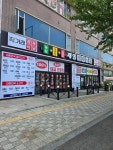 제일정육식당