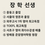 준암영어학원