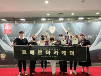 르베르뷰티&아카데미 아산점