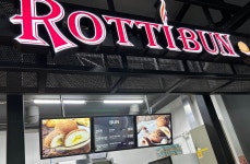 로띠 번 오창휴게소 하남방향