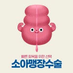 더나눔병원