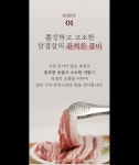 현대식육식당