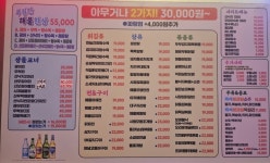 시장골목집 혁신점