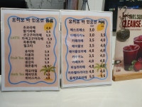 모히또바인오션 트레이더스 홀세일 클럽 연산점