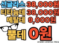 렌즈베리 경희대점