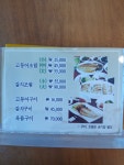 수희식당