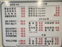 솔미네식당
