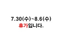 선두구동목욕탕