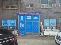 바른시스템에어컨