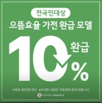 롯데하이마트 사당점