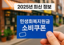 눈사랑안경 위드렌즈 동래 메가마트후문점