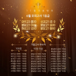 11월의봄 영어학원