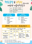 책통클럽&공필왕 센텀리슈빌점