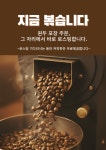 케이앤케이 로스터리카페/K&K ROASTERY CAFE