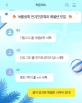 히든박스연기학원 홍대본점