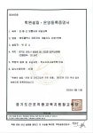 에듀플렉스 산본1점