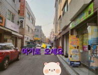 에이스실용음악교습소