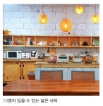 해사랑길 민박