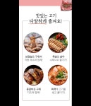 현대식육식당