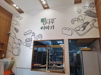 빵나무 이야기