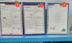 한우리독서토론논술 부천원미풍림독서교실