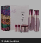 생그린화장품 부산힐링지사 | 생그린 부산강서지사