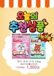 펫클럽 홍천점