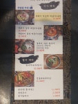 먹보 흑돼지