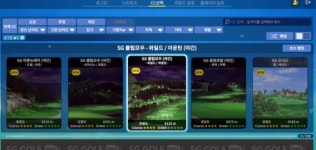 더케이골프스타디움 스크린골프 아카데미