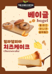 더착한커피 탄현홀트점