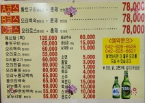 계림가든