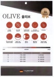 럼멜침대 영천점