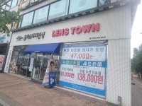 글라스바바안경 일산동구청점