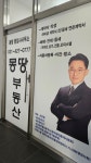 동행행정사사무소