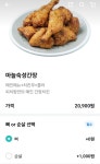 피치랑 대부도점