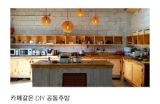 해사랑길 민박