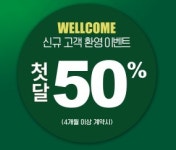 공유오피스 드림캐쳐스 하남풍산역점