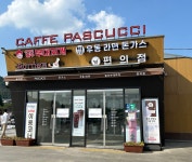 놀부부대찌개 오창휴게소(하남방면)