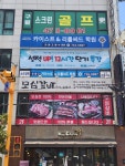 카이스트수학&리틀씨드영어