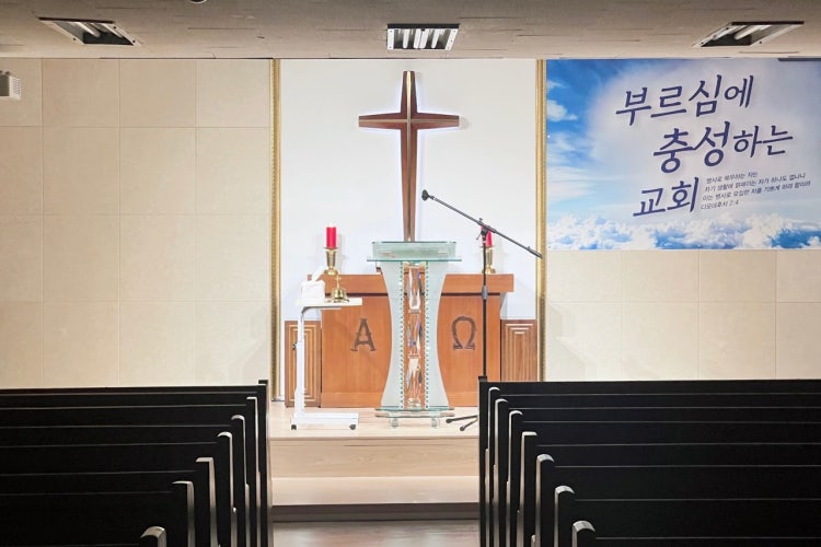 새빛교회 사진 3