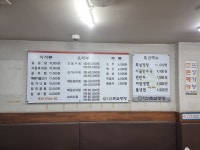 신촌설렁탕 대구본점