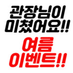 국가대표복싱센터 옥정점