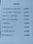 용수동길57
