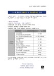 엠수학학원