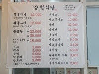 양철식당