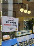 대상 공인중개사사무소