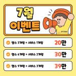 어테인휘트니스 석남점
